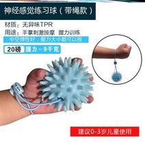 손가락악력기 트레이닝 바람막이 의 기구 고무 공 파워 손힘 재활 다섯 2981015489, 신경 느낌 연습구 (킨케쓰 옐로우 6