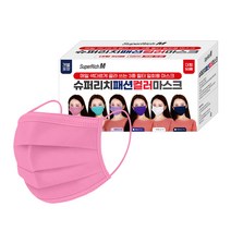 (개별포장) 슈퍼리치 컬러마스크 핑크 (50매) 3중필터 일회용마스크 대형마스크 패션마스크 패턴마스크, 1개