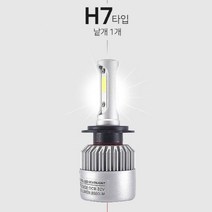 H7 순정소켓형 오토바이 LED전조등 실버에디션 _ 73198EA, 본상품선택, 본상품선택