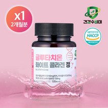 건강수비대 글루타치온 화이트 콜라겐 정 600mg x 60정, 1통