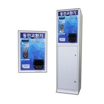 업소용 프리미엄 지폐교환기, 선택2. GT-100B