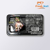 프레쉬몰 케이퍼와 홀스래디쉬_60g