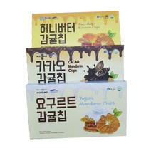 제주감귤칩모음 허니버터감귤칩 카카오감귤칩 요구르트감귤칩