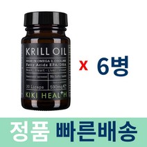 키키 크릴오일 590mg x 6병, 30캡슐, 30정
