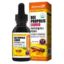 네추럴라이즈 비프로폴리스 리퀴드 30ml, 옵션선택