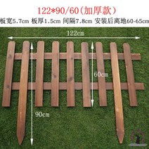 울타리 가림막 목재 파티션 펜스 테라스 원목 휀스 전원주택 데크 사생활보호, 탄화색122*90/60플러스1.5CM