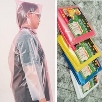 국내산 유아 아동 성인용 휴대용 다회용 일회용 장마철 비옷 우비 파는곳, 어린이 11세용(끈)