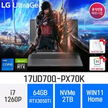 *오늘출발* [RTX 3050 탑재] LG전자 울트라기어 17UD70Q-PX70K 12세대 고사양 게임용 그래픽작업용[오피스밸류 무선마우스 증정], 다크실버, 코어i7, 2TB, 64GB, Win11 Home