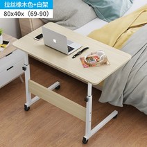 사무실가구 편리한 모바일 노트북 스탠드 리프팅 조정 아침 식사 테이블 더블 스토리지 컴퓨터 확장 데스크, 03 Brushed Oak 80 x 40