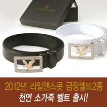 라일앤스콧 남성 2색 소가죽 금장벨트 골프의류, 블랙