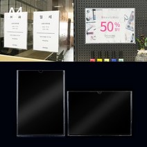 매장 영업시간 휴무 안내 유리창 부착 꽂이 공지사항 병원 문화센터 행사장 베이커리 가격표시