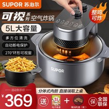 미니오븐 삼겹살 에어플라이어 요리 에어 플라이 요리음식 디디오랩 에어프라이어, 옵션1