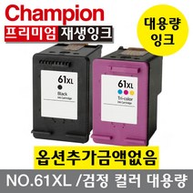 챔피온 재생잉크 CH564WA NO.61XL 컬러잉크, 컬러(CMY), 1개