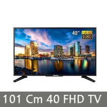 해커101cm 40인치 FHD TV 자가설치 TV모니터 겸용
