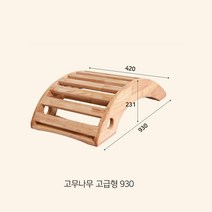 (k45)바른쿠룬타 고무나무 고급형 930(목등허리관리)