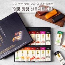 디저트 양갱 선물세트 밀양한천(쇼핑백포함) 영양간식, 45gx14개입(양갱2호), 3박스