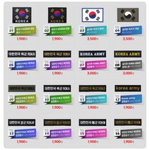 군인 패치 약장 와펜 명찰 뱃지
