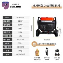 12000i 농업용 방제용 드론 T40 발전기, 11kW 컨버터블 단상전동작(산업용)