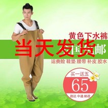 낚시복 내마모성 방수바지 여름 낚시 반바지 신발방수 통기 연근캐기 레인부츠 옷, C02-U55-E-노란색