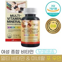오리진 멀티 비타민 앤 미네랄 포 우먼 1 250mg 종합 비티민 A B C D E K 비오틴 아연 함유 식 약 처 청 인증 인정 20 30 40 50 대 여성 여자 추천 영양제, 1통 (90캡슐) - 3개월분