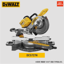 디월트 54V 2.0Ah 충전 10인치 슬라이딩 각도절단기 베어툴 DCS727N, 1개