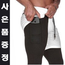 남자 헬스장복장 추리링 트레이닝바지팬츠 츄리닝