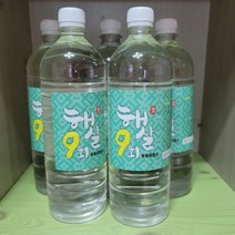 햇살9회 포화죽염수 5병(900ml) 염도23%이상, 900ml