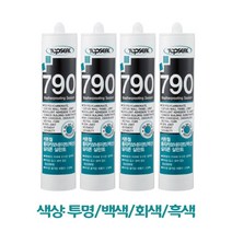 탑씰topseal 커튼월 폴리카보네이트렉산 실란트 790 외장용 실리콘, 흑색