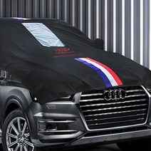 제네시스G90 삼선띠 하프 커버 2호, VIP 삼선띠 하프커버 2호