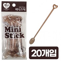 하니 미니 스틱13cm(20개입) 티스푼 커피스푼 일회용, 상세페이지 참조