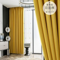 암막커튼 벨크로 못안박는 방풍 방한 침실 창문 부착