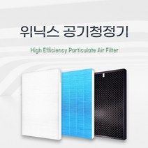 (호환)위닉스 공기청정기필터 CAF-E0S4 타워XQ / ATXH663-HWK, H13헤파필터 / 단품, H13헤파필터