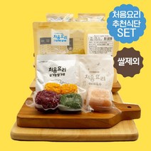 처음요리 초기 중기 후기 완료기 이유식 밀키트 추천식단 41종 (7~12팩 세트), 진밥2 9팩 SET4