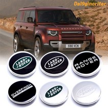 랜드로버 휠캡 62mm 디펜더 레인지로버 스포츠, B04.크롬띠 블랙-레인지로버