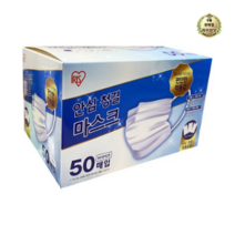 아이리스 안심청결 일회용 마스크 50입 M사이즈 개별포장, 50개입, 200개입, 50개입
