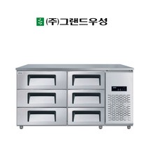 우성 1500 높은 서랍식 (폭700) 냉장고 간냉식 업소용 GWFM-150HDT