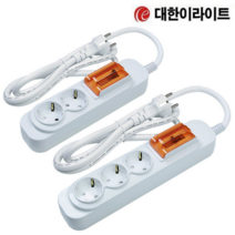 대한이라이트 최대 4000W 고용량 고전압 과부하차단 2구 3구 멀티탭 6종 전열기구용, 01)2구-1.5M
