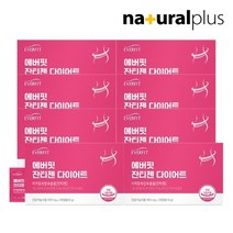 내츄럴플러스 에버핏 잔티젠 다이어트 8박스/16주분, 기타