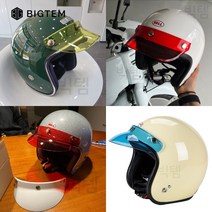 오토바이 헬멧 썬바이저, 2. 라운드형, #5 클리어 레드