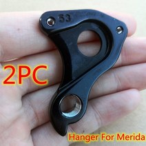 자전거 바이크 변속기 변속레버자전거 변속기 행거 메리다 E120 빅 세븐 9 리미티드 2019 카본 60 27.5, 01 YA0040P2, 1개