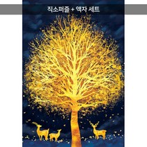 1000피스 직소퍼즐+액자세트 - 황금 나무 2 (액자포함), 직소퍼즐, 고급형 수지액자 (그레이스 블랙)