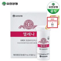 [유한양행] 엘레나 30캡슐 (30일분) 여성 질 유산균, 상세 설명 참조, 상세 설명 참조, 상세 설명 참조, 상세 설명 참조, 상세 설명 참조