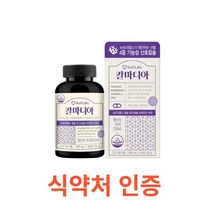 뉴트리랩스 칼마디아 90정 산호칼슘 코랄칼슘 마그네슘 아연 비타민D 미국산 관절 영양제 칼마디 아연 칼마아디 칼맥 칼마그 디 칼매그 플래티넘 식약처 인증 인정 해썹, 90캡슐X3개