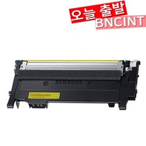 [재생토너] 삼성 CLT-405S, 노랑, 맞교환(다쓴토너반납)