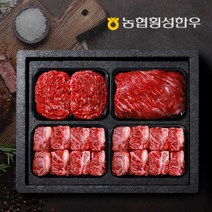 농협횡성한우 어사품 1등급 갈비정육세트 2호2.0kg, 1개