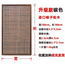 정원 원목 메쉬 펜스 울타리 전원주택 화단 부식방지 난간 담장, 폭 100 길이 180cm