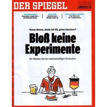 Der Spiegel (주간) : 2021년 06월 12일
