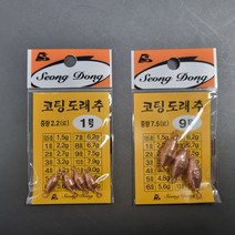 성동 코팅 도래추 민물 봉돌 낚시 추, 2호, 1개