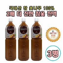 참옻 진액 국산 100% 옻물 효능 옻진액 참옻진액 진한원액 참옻나무 추출물 옷물 옻나무 옻안타는 옻물 옻오름없는 진액 옻닭 옻오리 플라보놀 백숙 삼계탕 엑기스 농축액 보양식, 1500 ml__ 3개