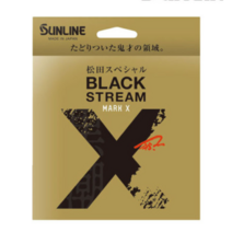 선라인 마츠다 스페셜 블랙스트림 마크 X 바다 원줄
